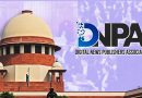 ‘न्यूज़रूम बंद करने की नौबत आ जाएगी': निजी डाटा नियमों पर सुप्रीम कोर्ट में बोले डिजिटल न्यूज पब्लिशर्स 