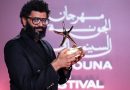 Five Takeaways From Egypt’s El Gouna Film Festival