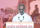 Dainik Jagran’s Ideology Same as RSS, Says Editor Sanjay Gupta