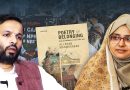 'गंगा-जमुनी' फ़ैंटेसी, मिटती भाषाएं एवं सोशल मीडिया के दौर में यूनिवर्सिटीज़ और लोकतंत्र का भविष्य