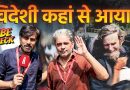 जंतर-मंतर पर पहरा, सड़कों पर विरोध: क्या पुलिस प्रदर्शन रोक पाई?