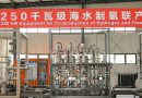 China develops plant to extract hydrogen, fresh water and uranium from the sea