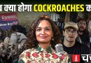 एनएल चर्चा 445: पत्रकारों और प्रदर्शनकारियों की धरपकड़ के बीच एंटी-SIR आंदोलन का भविष्य, क्या एक मंच पर आ पाएगा विपक्ष?