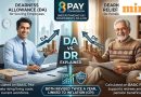 8th Pay Commission: What is dearness relief and how is it different from DA? Expert explains