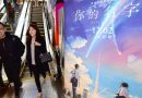 Fandom vs flag: why young Chinese embrace Japanese pop culture but reject war-era symbols