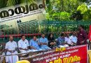 Why Malayalam daily Madhyamam employees are protesting