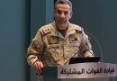 Saudi Arabia reopens airport as attacks by Houthi rebels persist, and other Mideast news